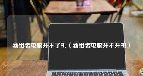 自己动手组装电脑教程有哪些？电脑组装教程是怎样的？  第1张