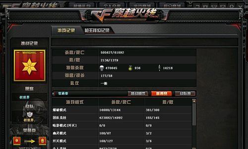 cf改名卡怎么获得？cf改名卡获取方法是什么？  第3张