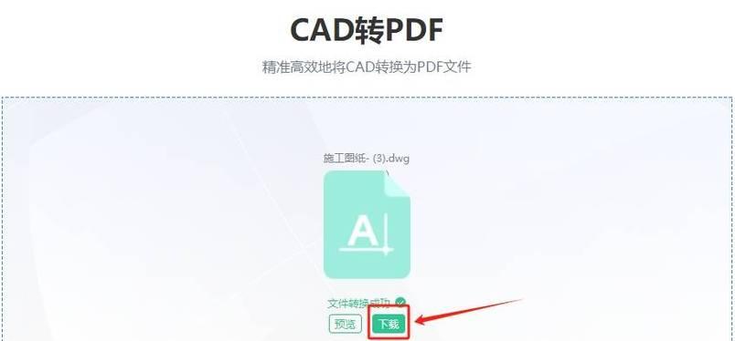 bin图纸怎么在电脑cad中打开？bin图纸cad打开方法是什么？  第3张