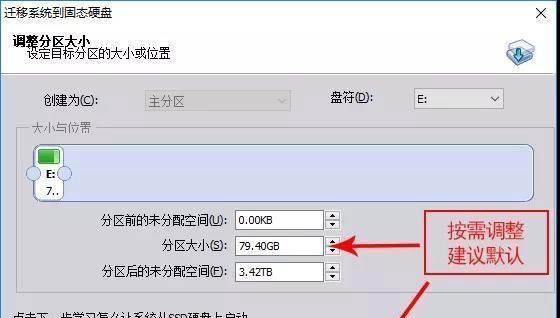 如何设置固态硬盘为第一启动盘？固态硬盘启动设置方法是什么？  第3张