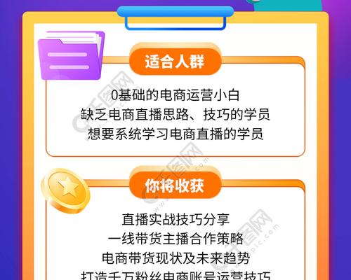 如何做电商0基础？电商入门方法有哪些？  第2张