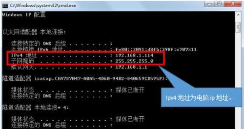 电脑ip地址怎么查询？电脑ip地址查看方法是什么？  第2张