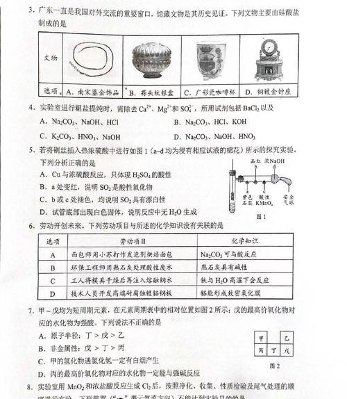 广东高考语文试题分析有哪些？广东高考语文试题解析是什么？  第1张