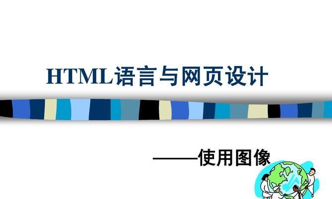 html网页制作教程软件有哪些？html网页制作软件推荐有哪些？  第2张