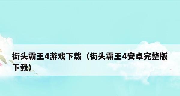 ios游戏排行榜怎么看？ios游戏排行榜查看方法是什么？  第1张