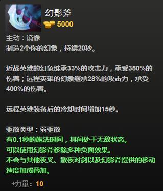 dota无敌指令怎么关闭？dota无敌指令关闭方法是什么？  第2张