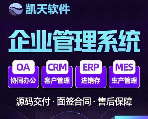 软件系统开发定制流程是怎样的？软件系统开发定制步骤有哪些？  第2张