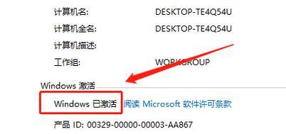 怎样查已开机电脑密码？win7电脑密码查看方法是什么？  第1张