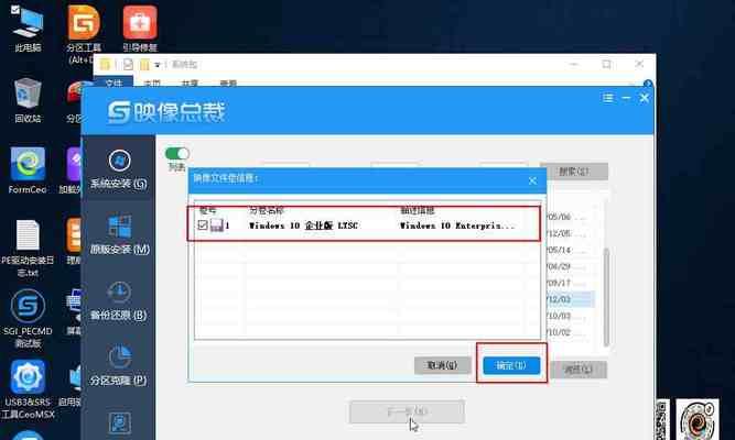 如何利用镜像重装win10系统？win10镜像重装系统方法是什么？  第1张