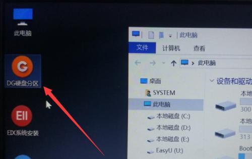 如何利用镜像重装win10系统？win10镜像重装系统方法是什么？  第2张