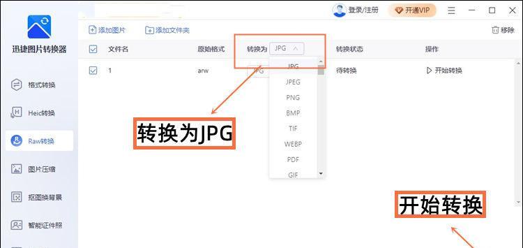 电脑如何压缩jpg图片？电脑jpg图片压缩方法是什么？  第3张