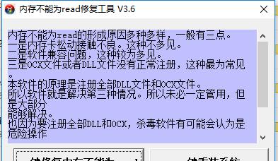 桌面美化软件app有哪些推荐？桌面美化软件推荐有哪些？  第3张