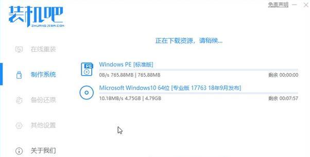 win7激活不成功怎么办？win7激活失败解决方法是什么？  第2张