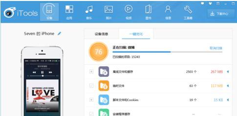 pp助手ios版怎么一键安装？pp助手ios版安装方法是什么？  第2张