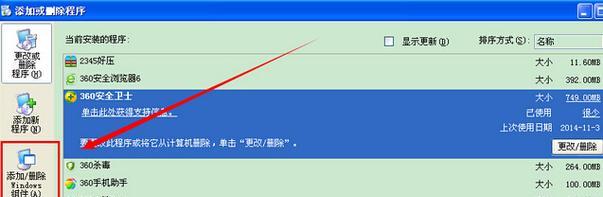 电脑控制面板打不开怎么办？电脑控制面板无法打开解决方法有哪些？  第3张