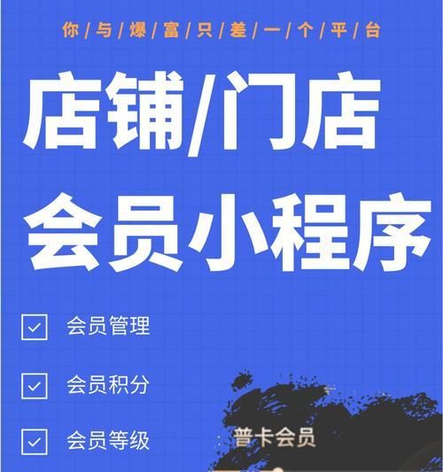 微信小程序开店步骤有哪些？微信小程序开店方法是什么？  第1张