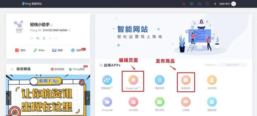 微信小程序开店步骤有哪些？微信小程序开店方法是什么？  第3张