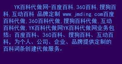 如何做一个自己的网站？个人网站制作需要哪些条件？  第3张