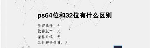 ps安装教程cs6序列号是什么？ps安装教程cs6序列号在哪里？  第3张