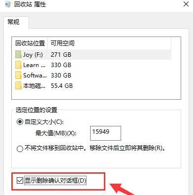 如何彻底删除电脑文件以防止恢复？安全彻底删除文件的步骤是什么？  第1张