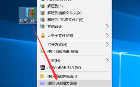 如何彻底删除电脑文件以防止恢复？安全彻底删除文件的步骤是什么？  第2张