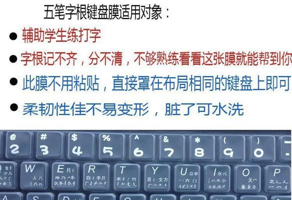 新手学电脑打字技巧？如何快速提高打字速度和准确性？  第1张