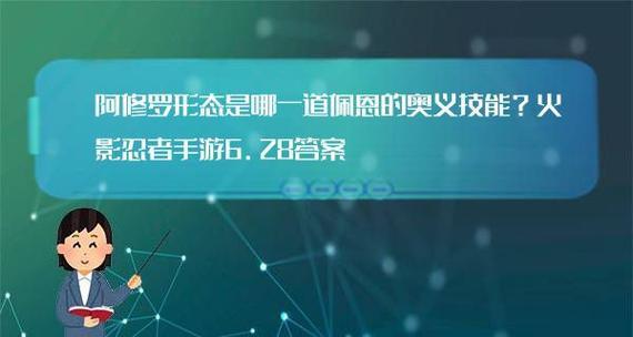 最新的阿修罗完美毕业装备是什么？如何获取？  第3张