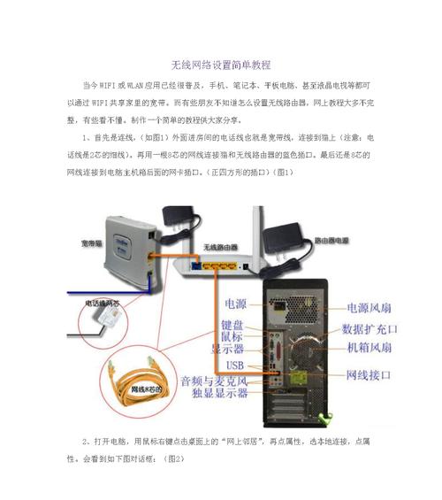 电脑没有网络适配器怎么办？有哪些解决技巧？  第3张