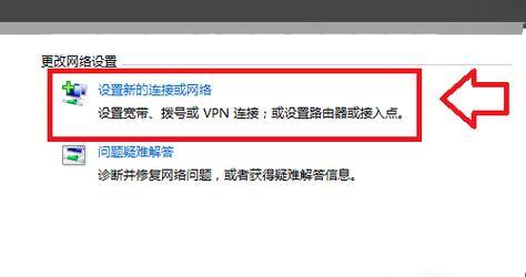 Win10系统连接WiFi却无法上网怎么回事？  第1张