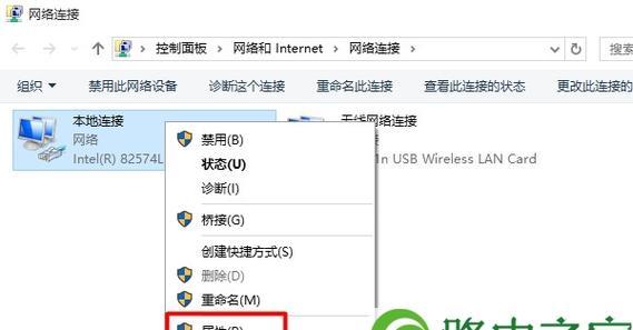 win10本地连接消失怎么办？如何恢复？  第1张