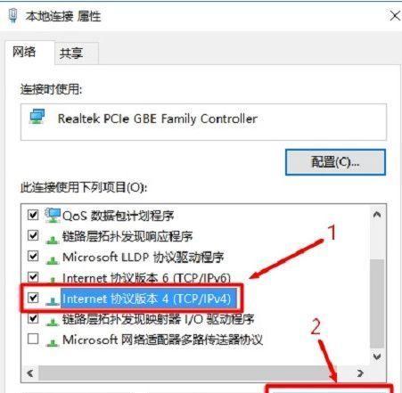 win10本地连接消失怎么办？如何恢复？  第3张