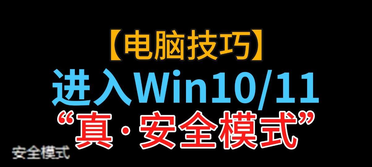 电脑温10和温7有哪些差别？升级操作系统需要注意什么？  第1张