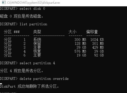 如何重新分配C盘空间？步骤详解是什么？  第1张