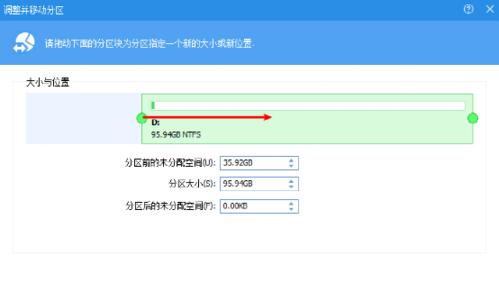 如何重新分配C盘空间？步骤详解是什么？  第2张