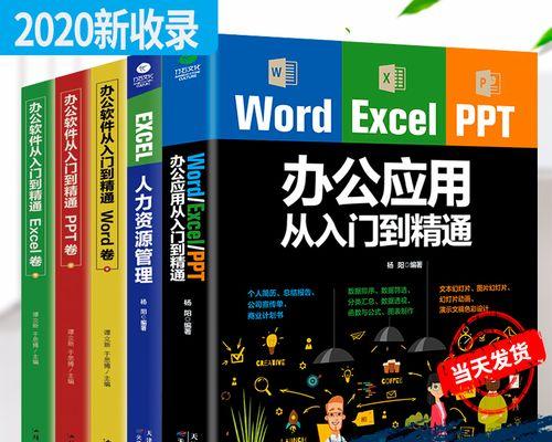 如何快速掌握Excel基础知识？常见问题有哪些解决方法？  第3张