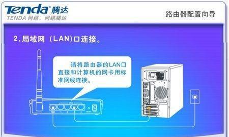 新手无线路由器怎么连接？连接过程中常见问题有哪些？  第1张