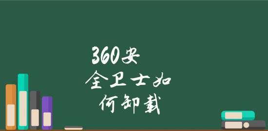 最好用手机卫士有哪些功能？如何解决常见问题？  第1张