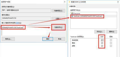 如何快速设置台式电脑密码？遇到问题怎么办？  第2张