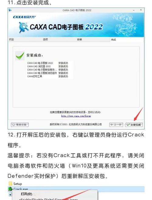 新手CAD画图基础教程？如何快速掌握基本操作？  第2张