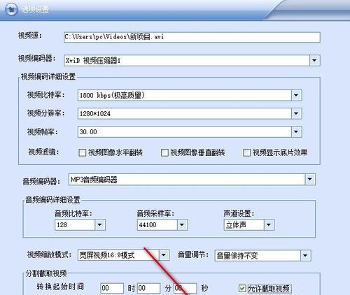 如何将音频文件免费转换为mp3格式？使用哪些软件可以实现？  第2张