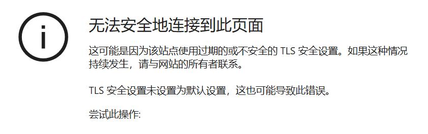 网络受限或无连接怎么回事？如何解决？  第1张