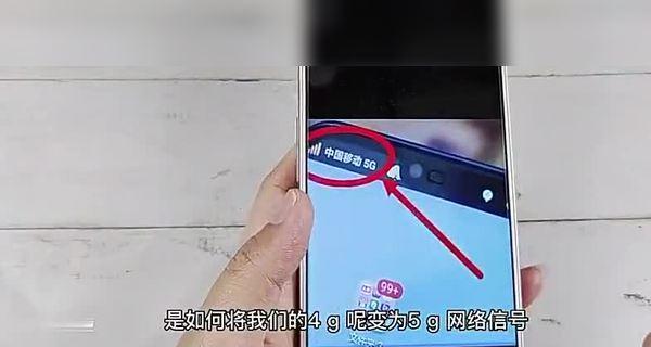 vivo手机如何提高网速？有哪些实用技巧？  第1张