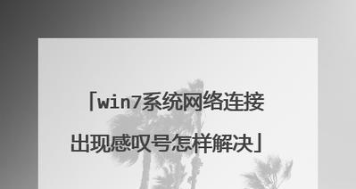 vivo手机如何提高网速？有哪些实用技巧？  第2张