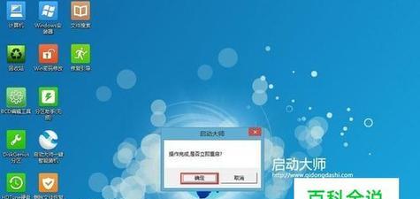 如何制作Win10启动U盘？安装系统时遇到问题怎么办？  第1张