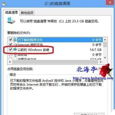 win10系统备份及还原方法？如何操作以避免数据丢失？  第2张