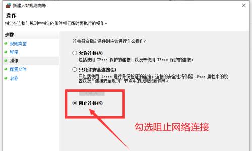 如何访问被禁止的网站？有哪些方法可以尝试？  第1张