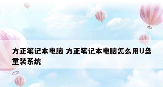 新手电脑重装系统流程是怎样的？需要多长时间？  第2张