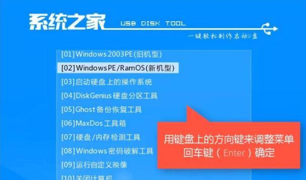 如何使用U盘快速安装Windows 7系统？遇到问题怎么办？  第2张