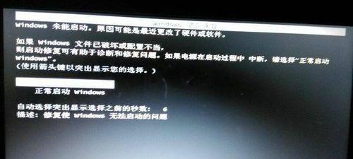 硬盘无法读取怎么办？有哪些修复窍门？  第2张