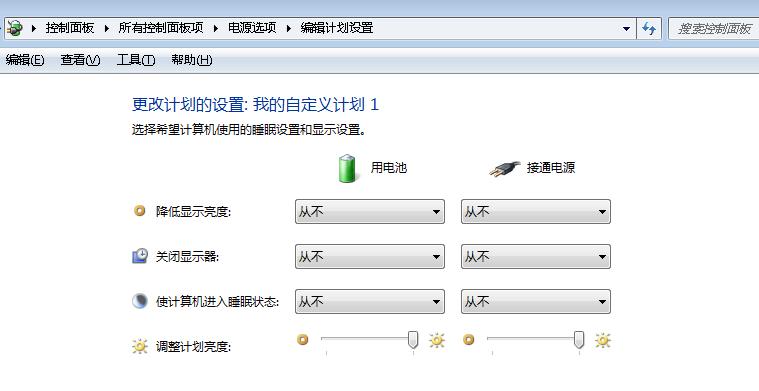 办公室电脑无法上网怎么办？有哪些解决方法？  第2张